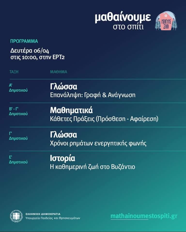 92104025_10157447288083073_7963303987409584128_n