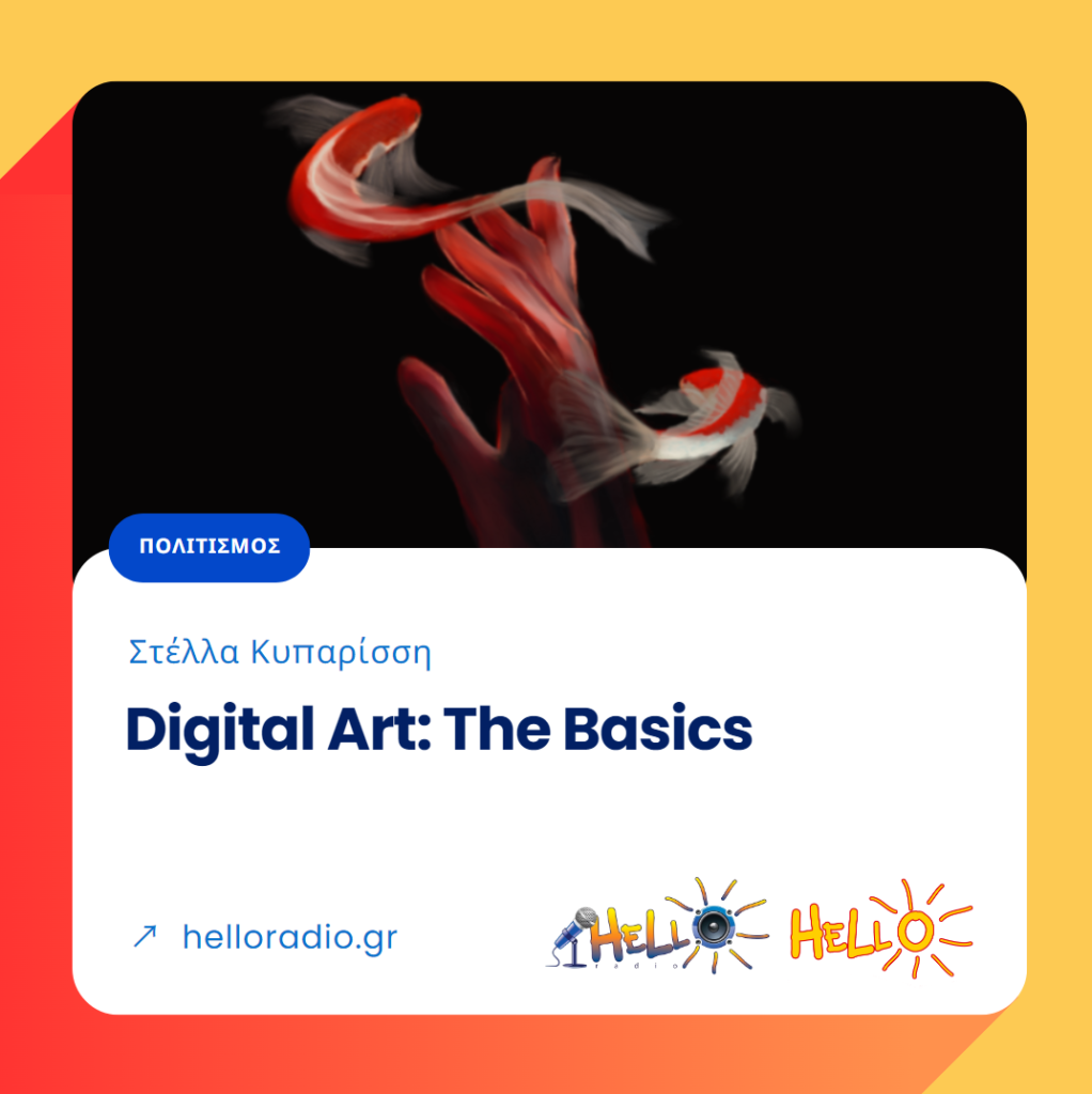 Digital Art: The Basics