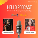 Hello Podcast
