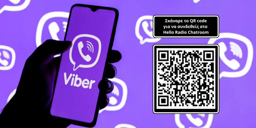 Hello Radio Chatroom