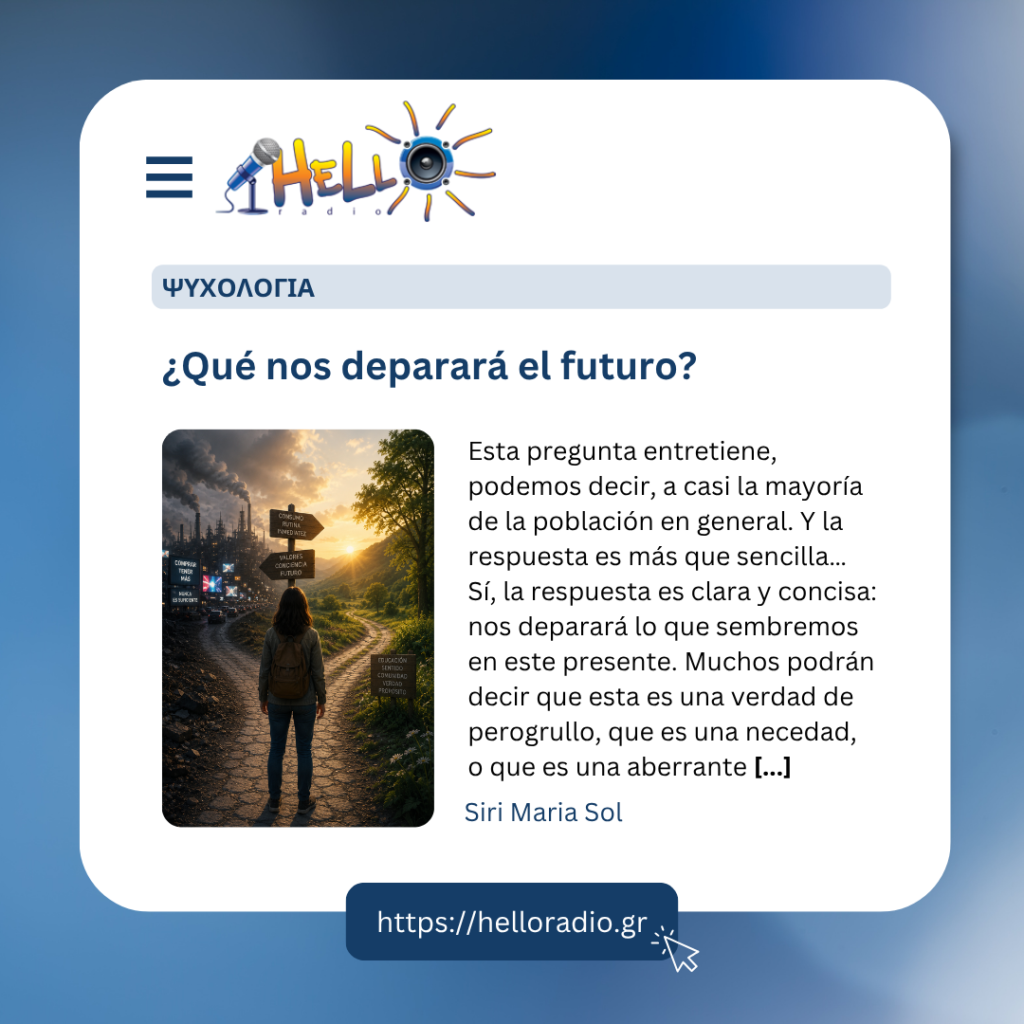 ¿Qué nos deparará el futuro?