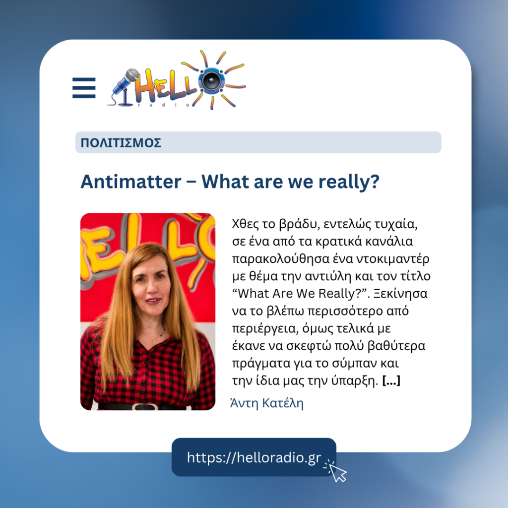 Antimatter – What are we really?